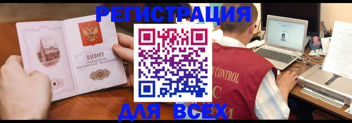 регистрация для дет. сада в Покачах